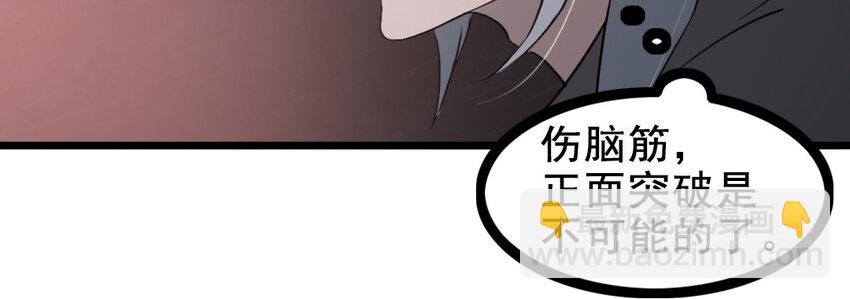 65 第64话 他死了就完了