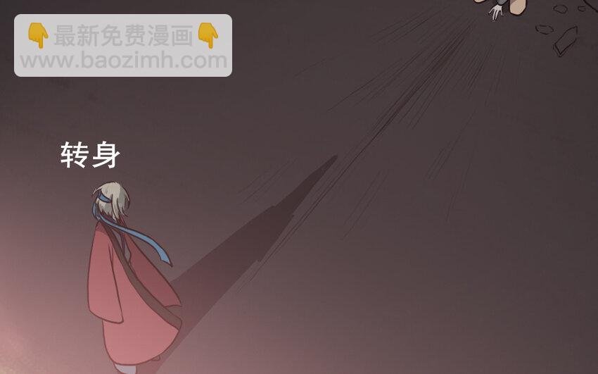 65 第64话 他死了就完了