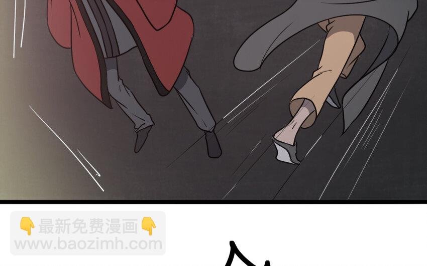 65 第64话 他死了就完了