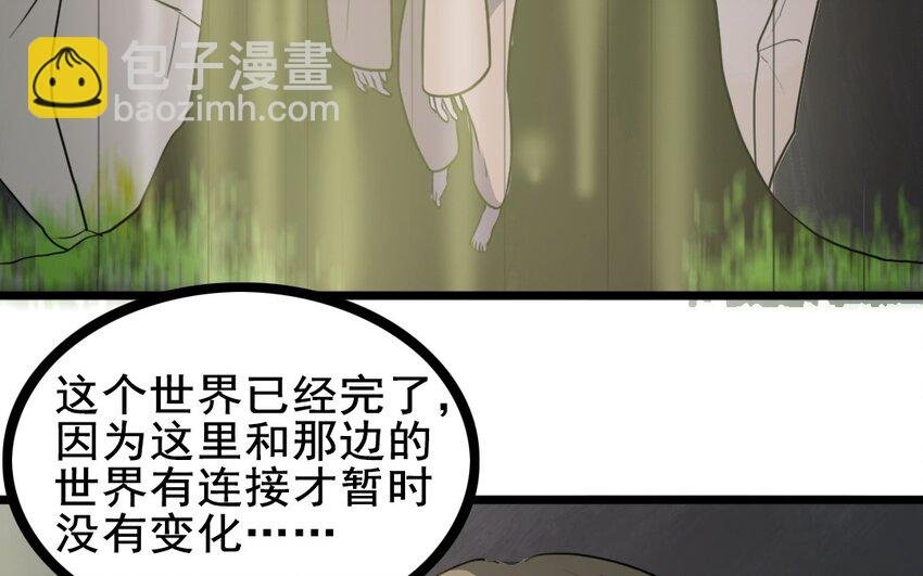 66 第65话 回来