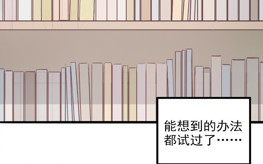 67 第66话 回去