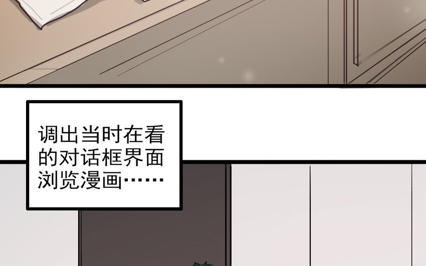 67 第66话 回去