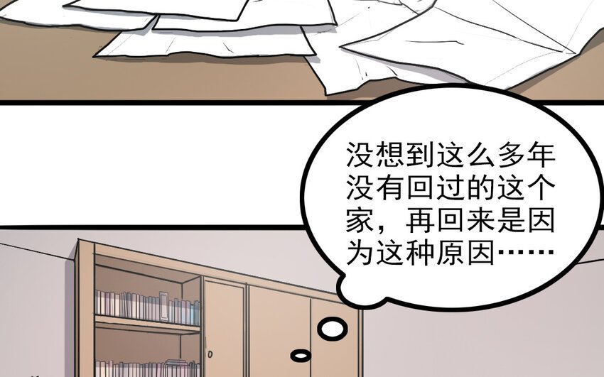 67 第66话 回去