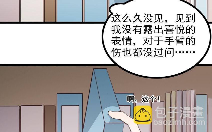 67 第66话 回去