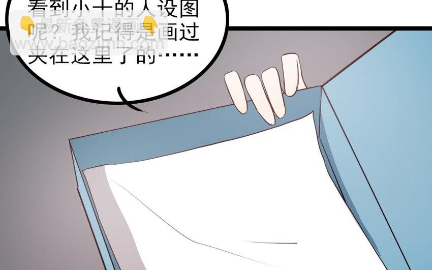 67 第66话 回去