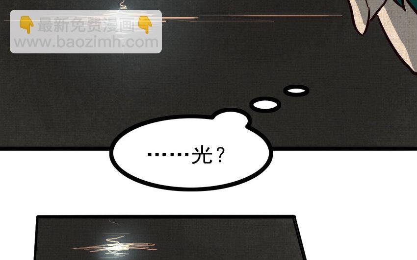 68 第67话 不后悔