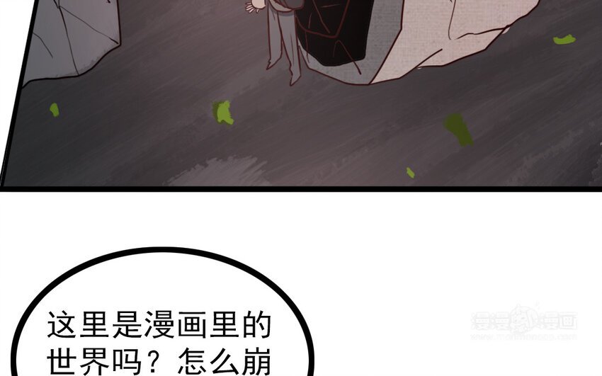 68 第67话 不后悔