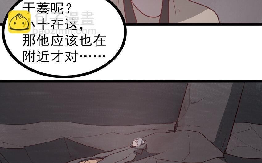 68 第67话 不后悔