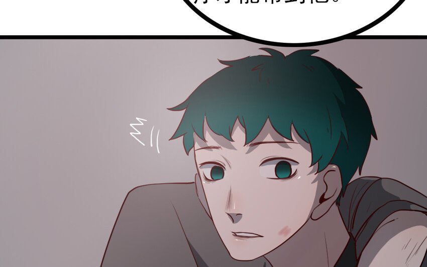 68 第67话 不后悔