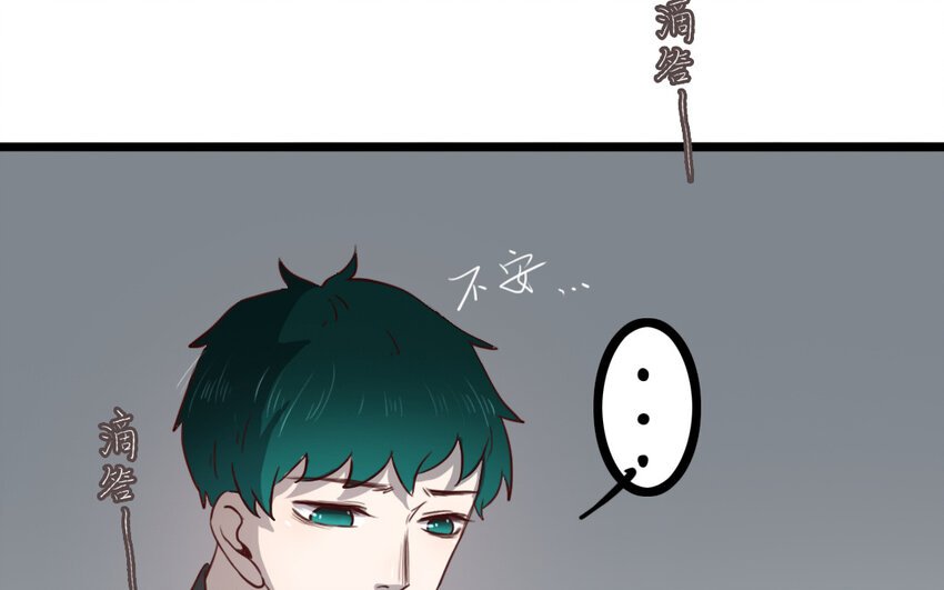 69 第68话 我再问你一次