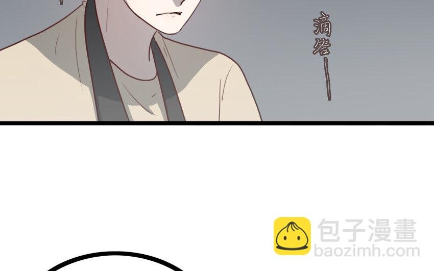 69 第68话 我再问你一次