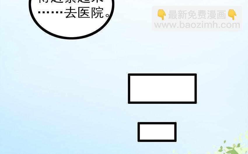 69 第68话 我再问你一次
