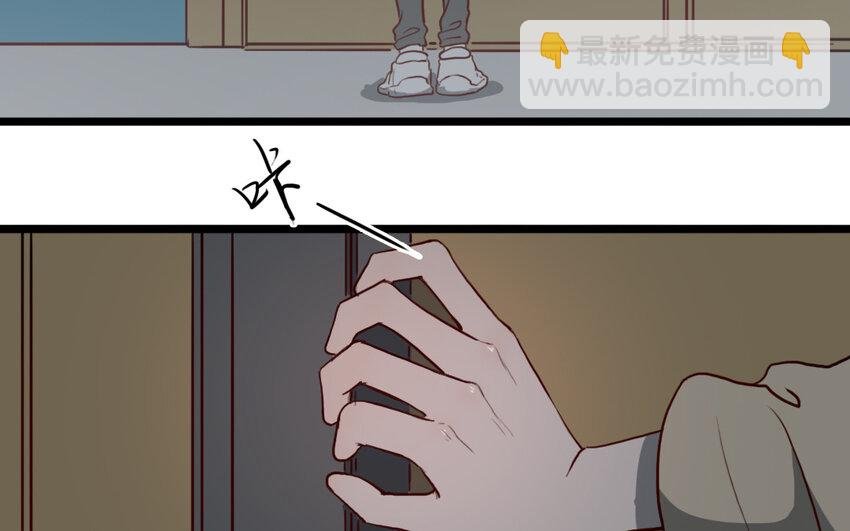 69 第68话 我再问你一次