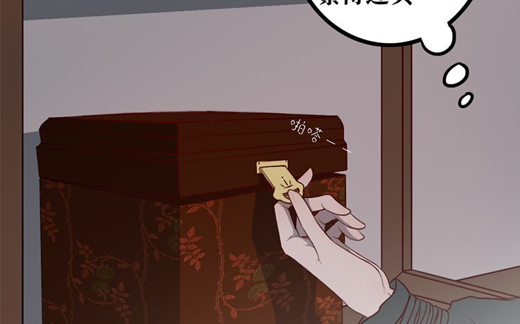 7 第06话 乖乖等我