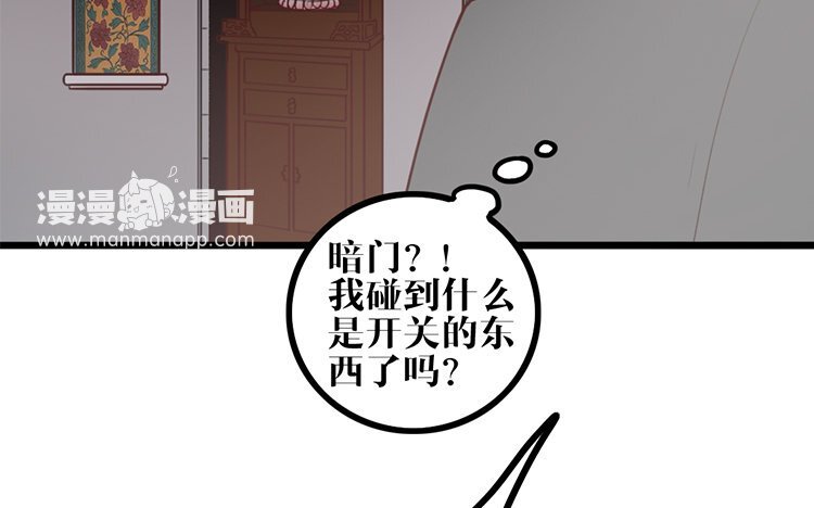 7 第06话 乖乖等我
