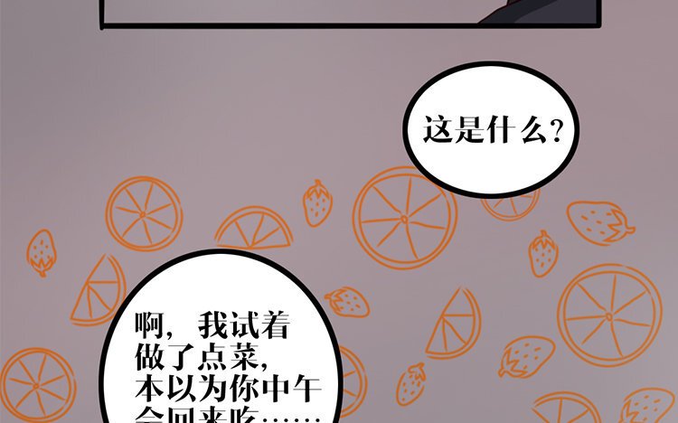 7 第06话 乖乖等我