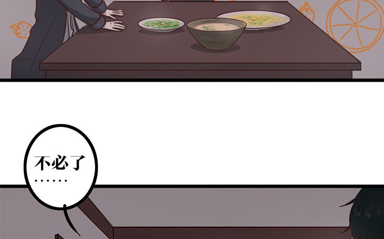 7 第06话 乖乖等我