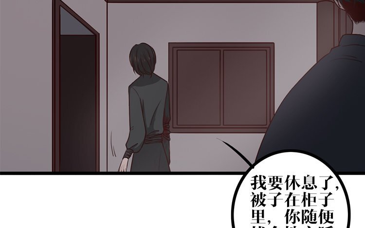 7 第06话 乖乖等我