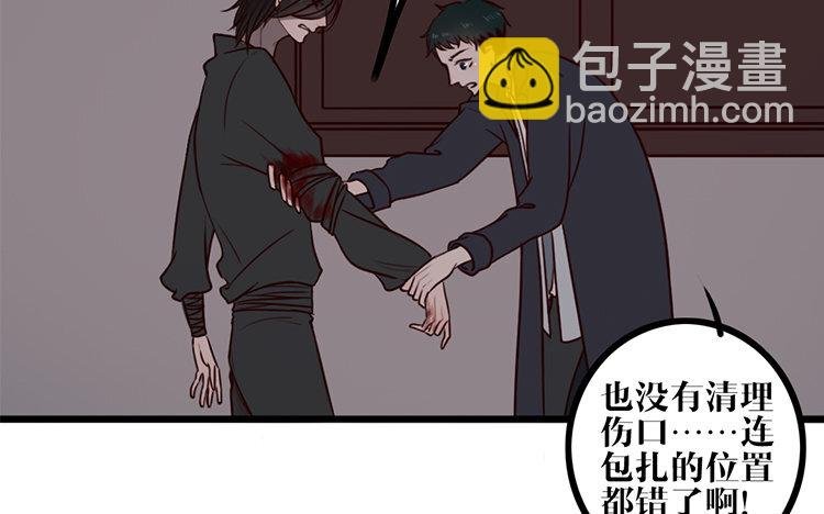 7 第06话 乖乖等我