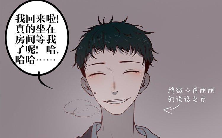7 第06话 乖乖等我