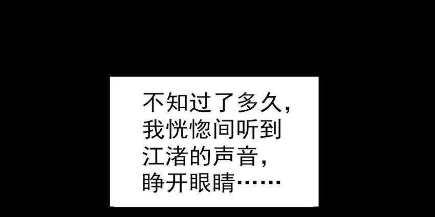 70 番外1 小十