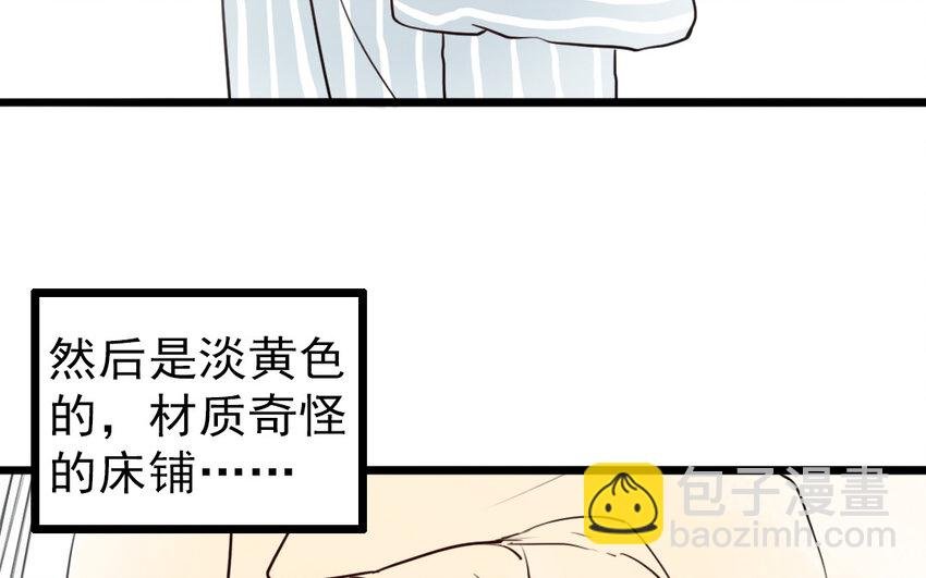 70 番外1 小十