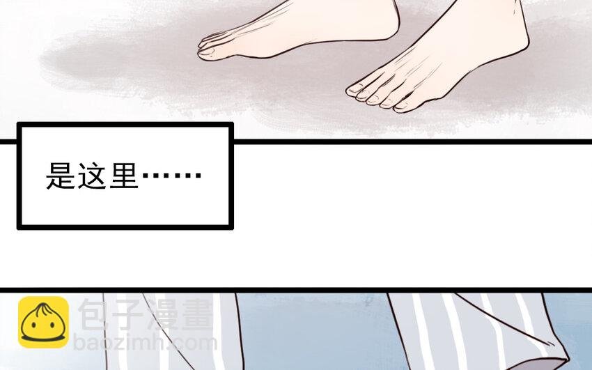 70 番外1 小十