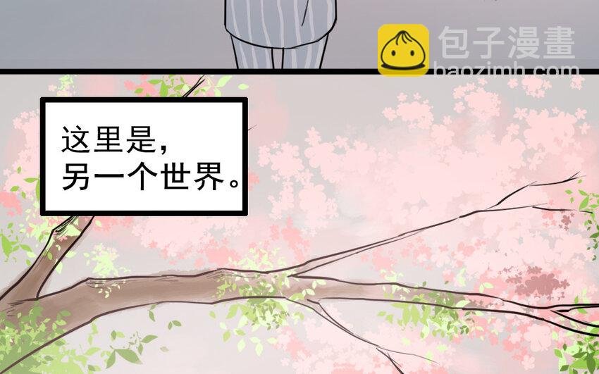 70 番外1 小十