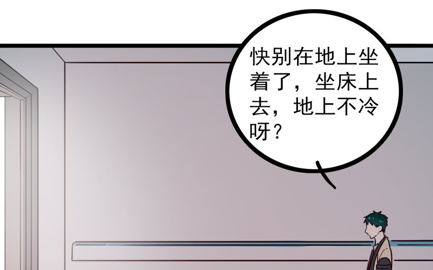70 番外1 小十