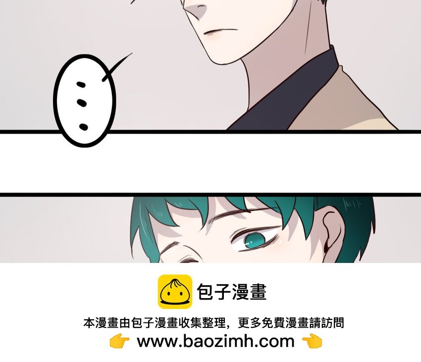 70 番外1 小十