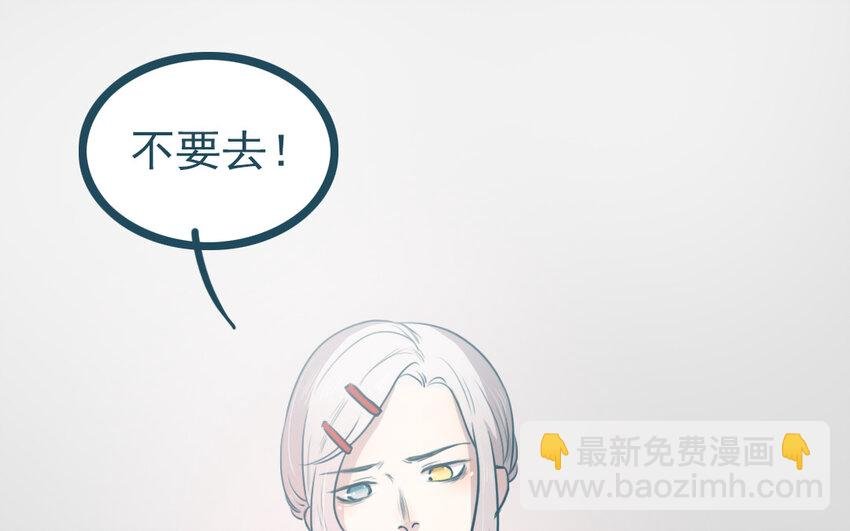 71 番外2 赔礼道歉