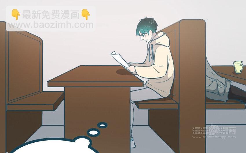 71 番外2 赔礼道歉