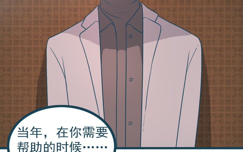 71 番外2 赔礼道歉