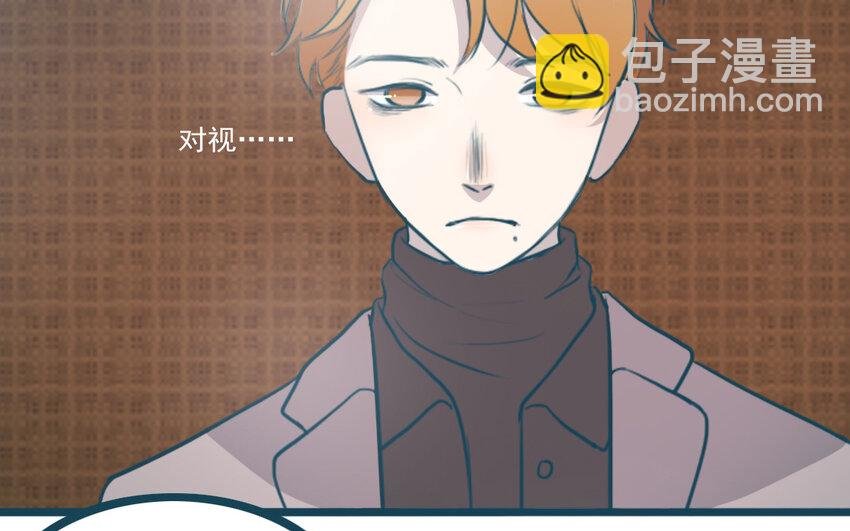 71 番外2 赔礼道歉