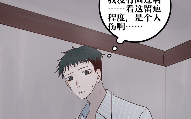 8 第07话 凭什么