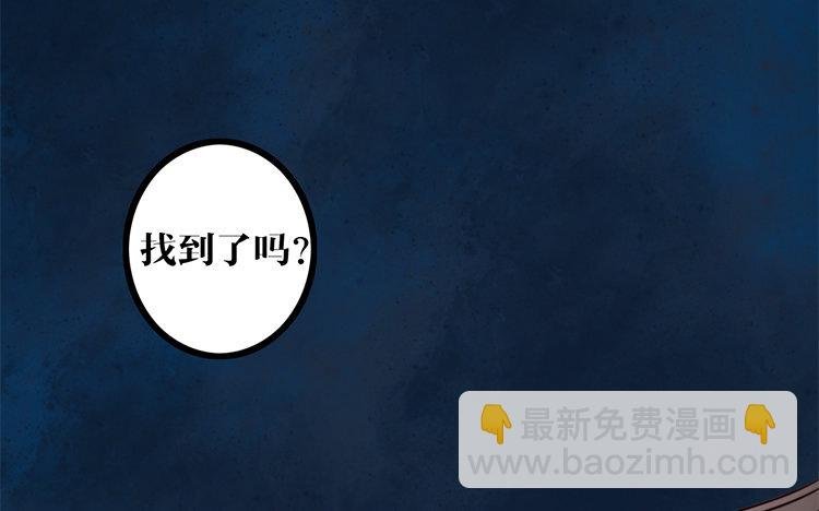 8 第07话 凭什么