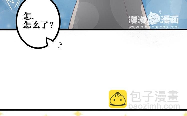 9 第08话 害羞了
