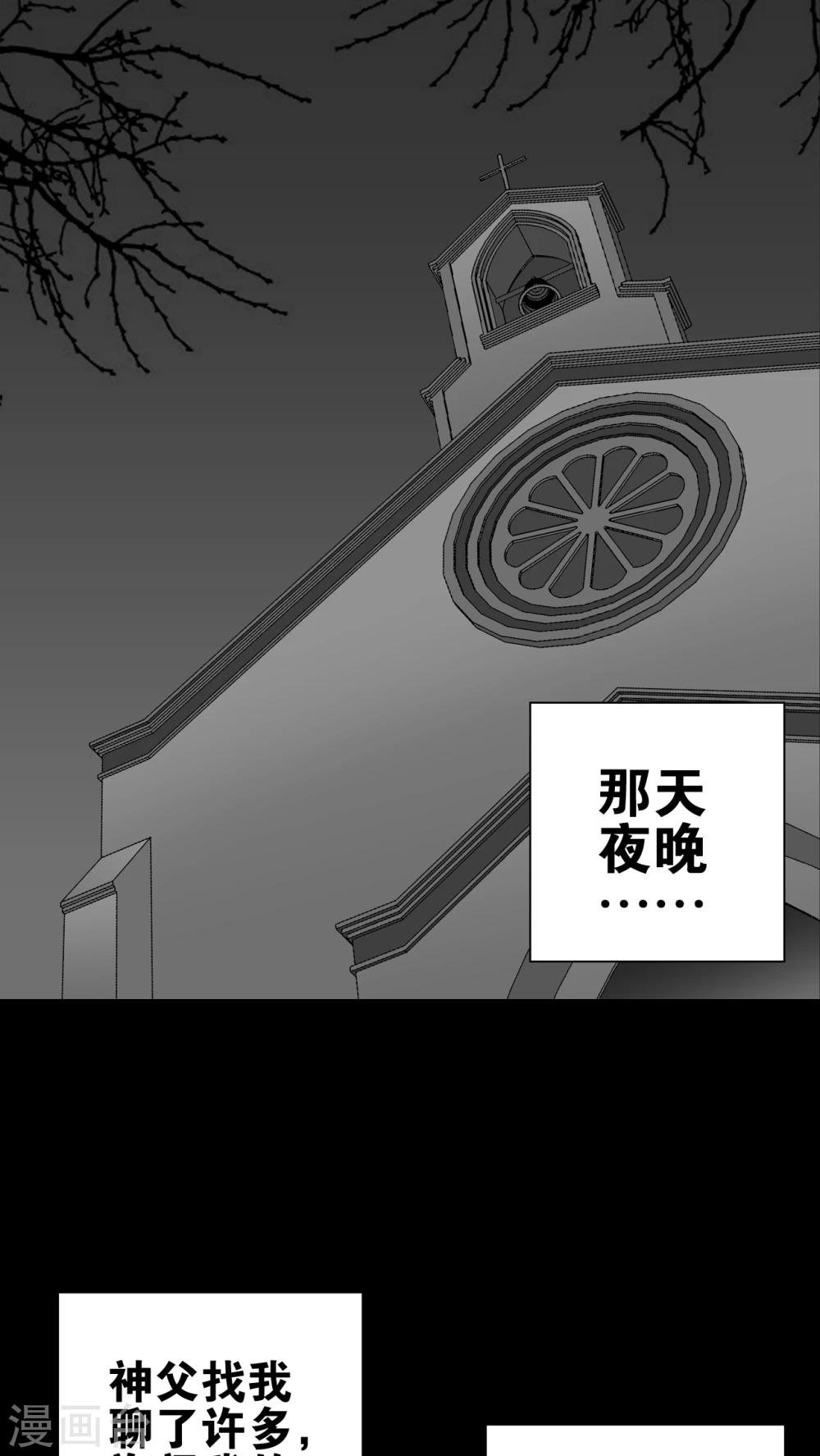 第72话 爱的意义