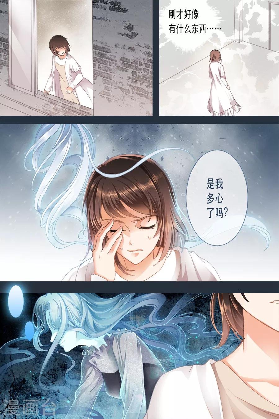 楔子