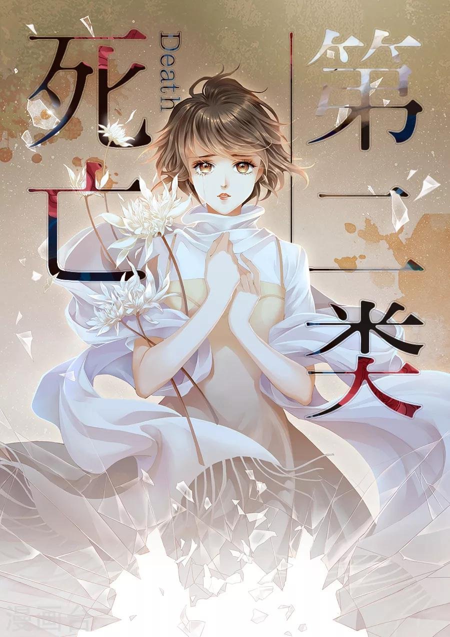 第10话 你先洗澡吧