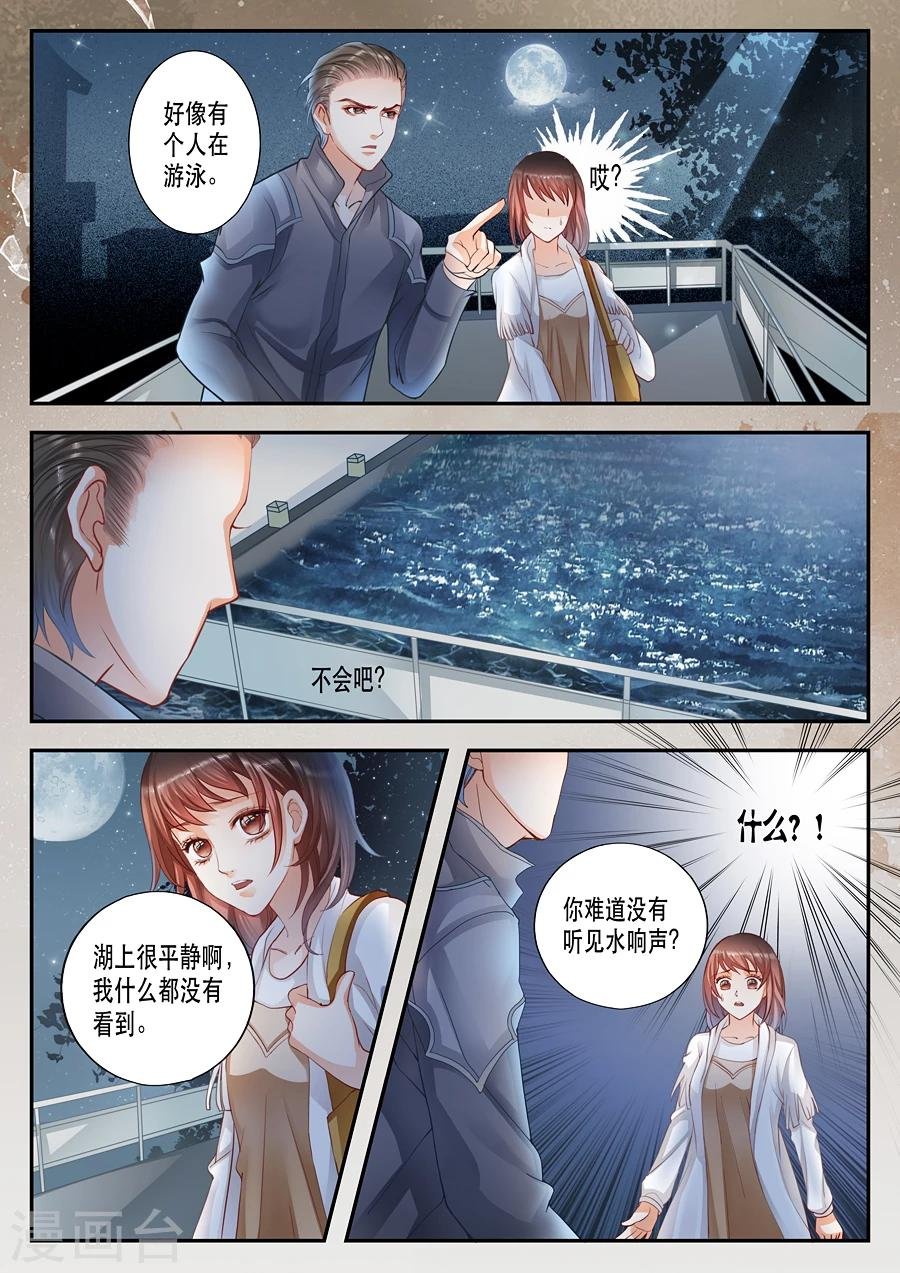 第11话 救人湖上什么都没有啊