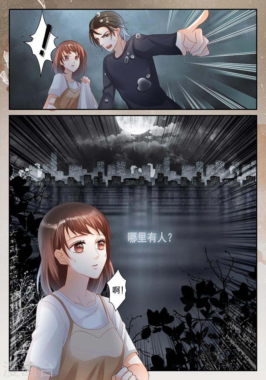 第12话 他到底看见了什么？