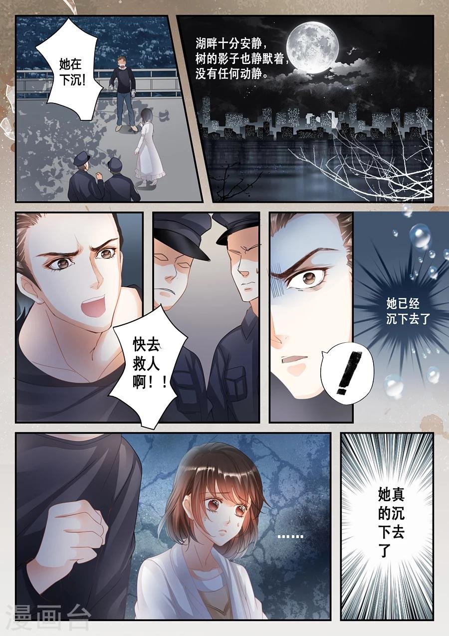 第13话 你相信世界上有鬼吗？