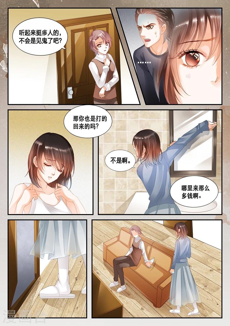 第13话 你相信世界上有鬼吗？