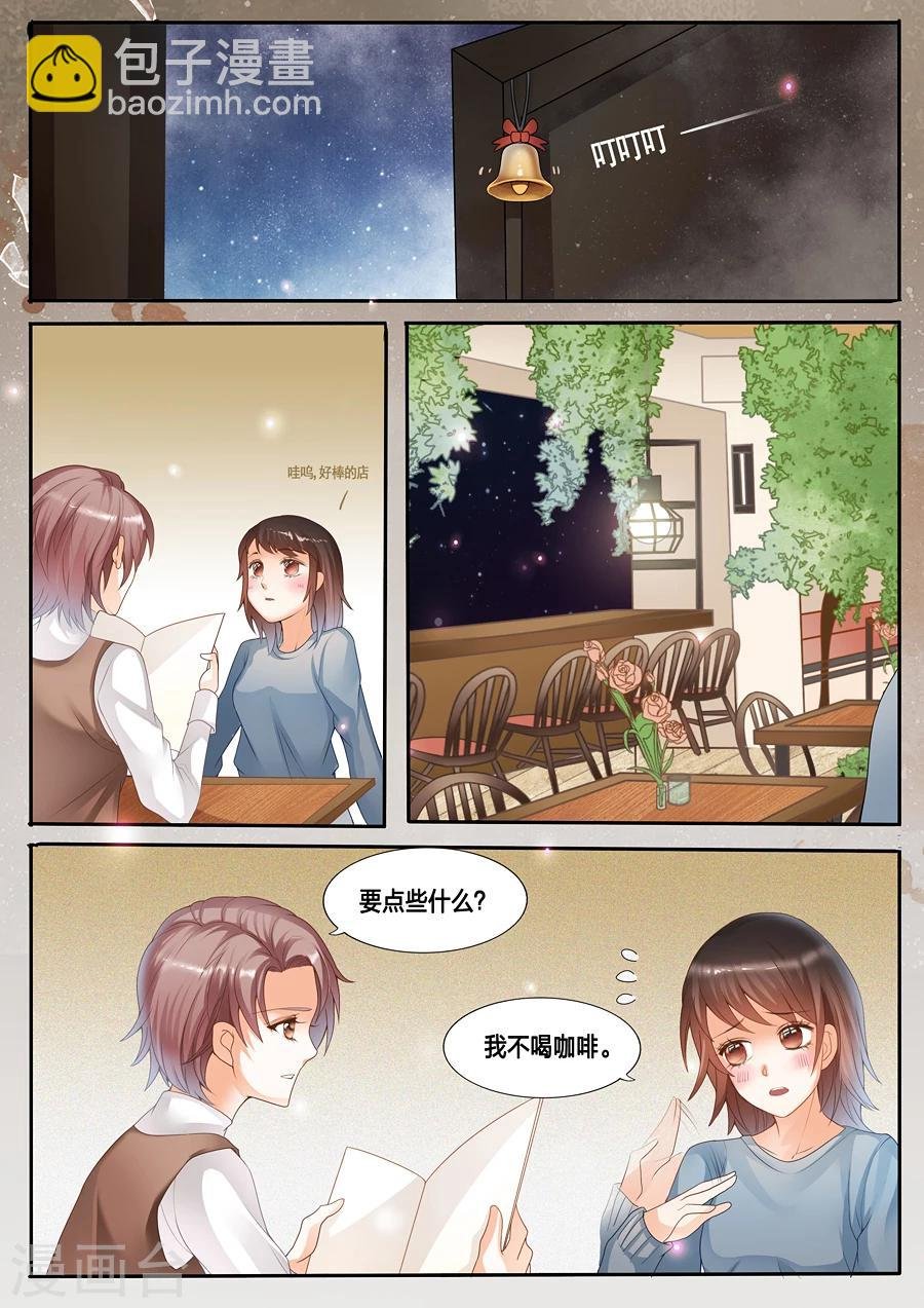 第14话 我不想死