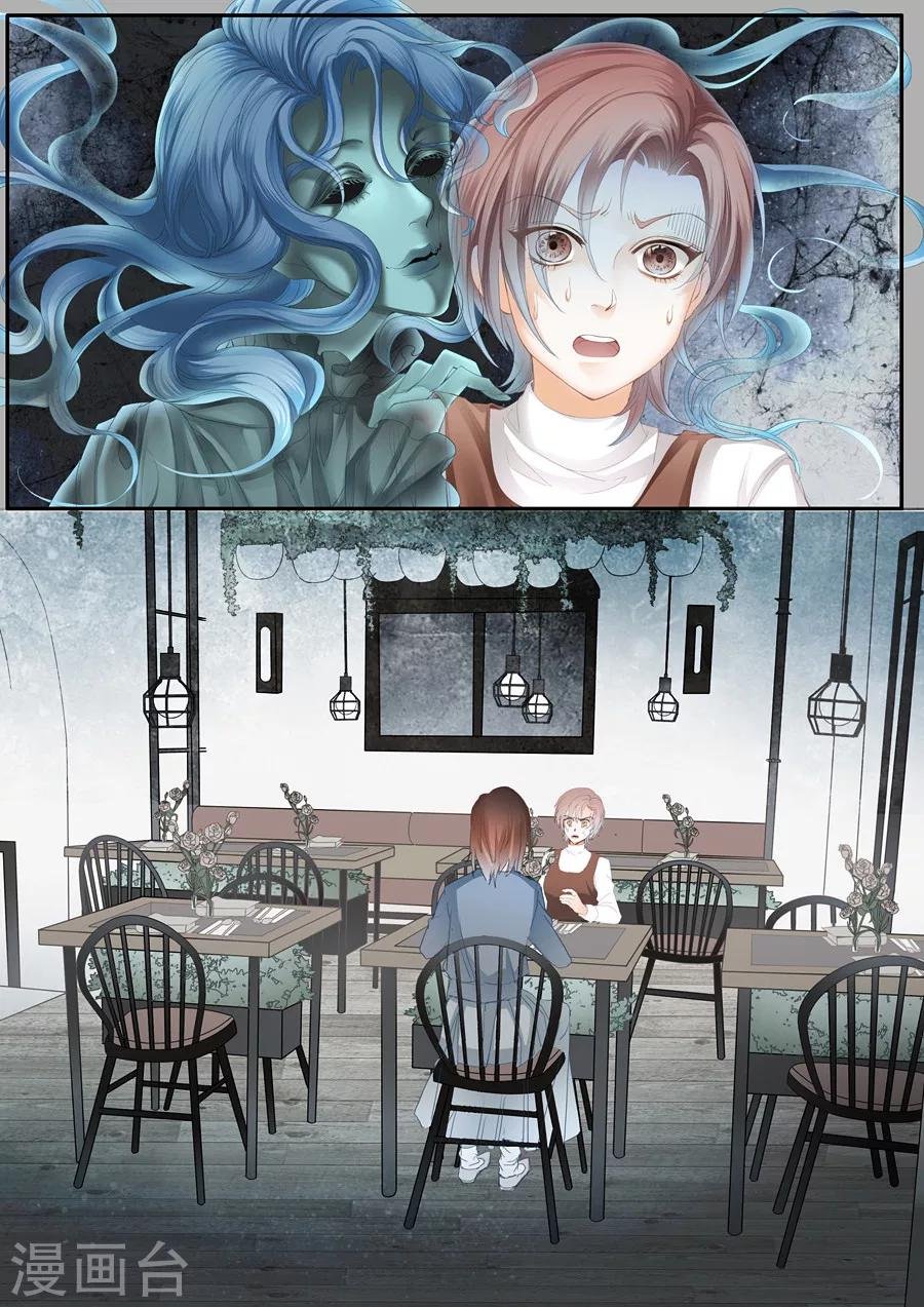 第16话 癔症