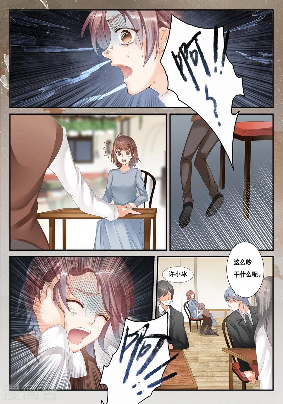 第16话 癔症