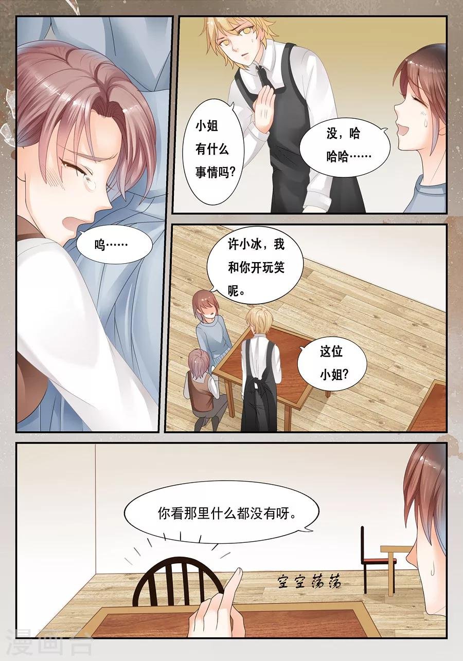 第16话 癔症