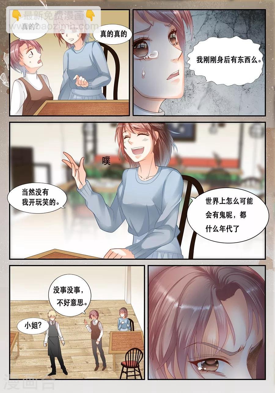 第16话 癔症