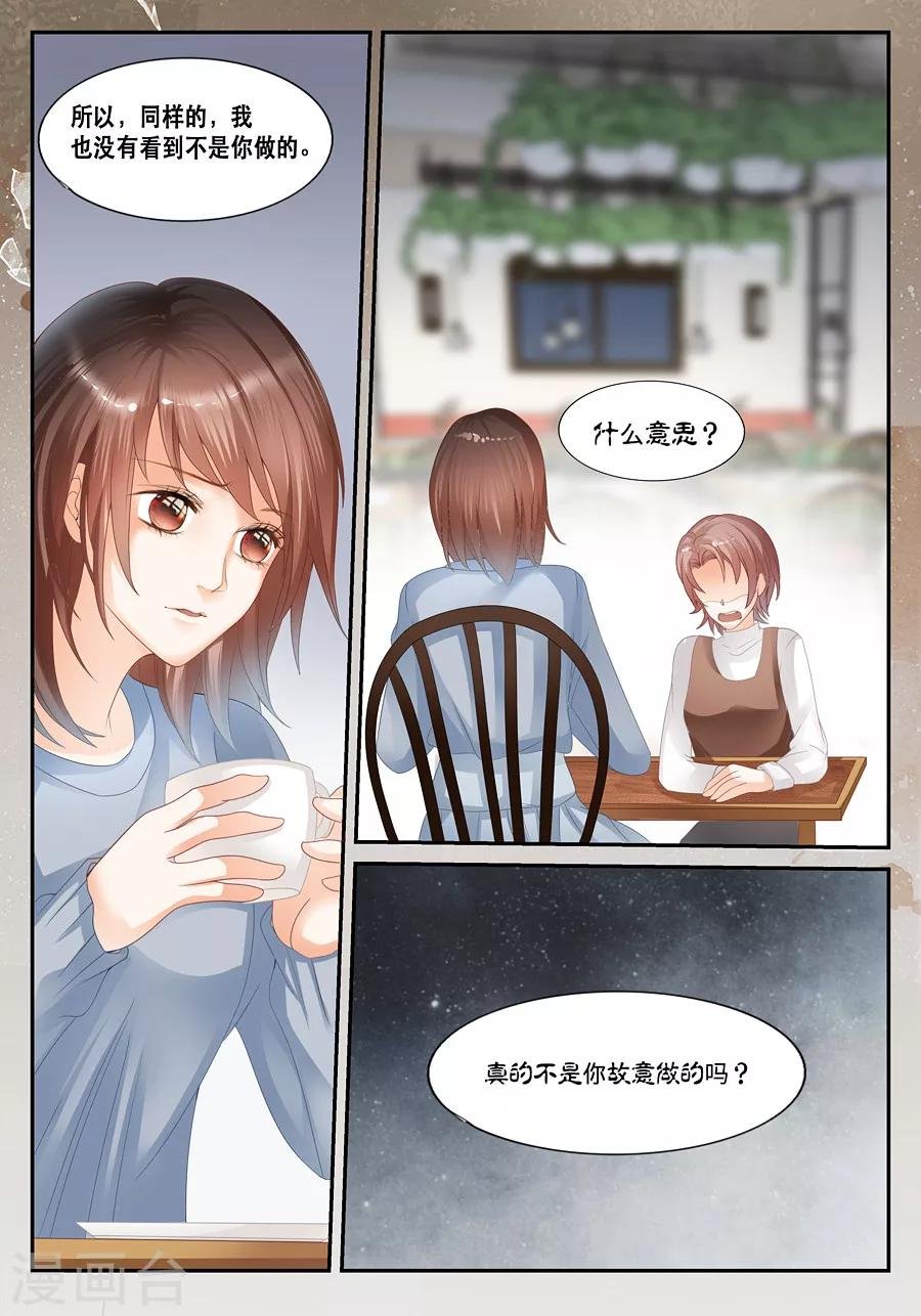 第16话 癔症